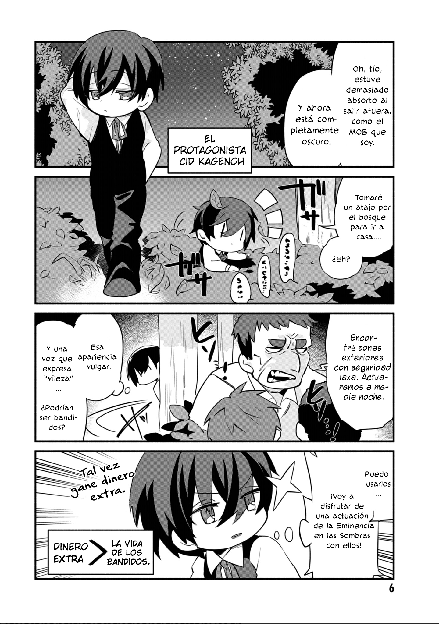 Kage no Jitsuryokusha ni Naritakute! Shadow Gaiden Vol. 1 Ch. 1 第9页