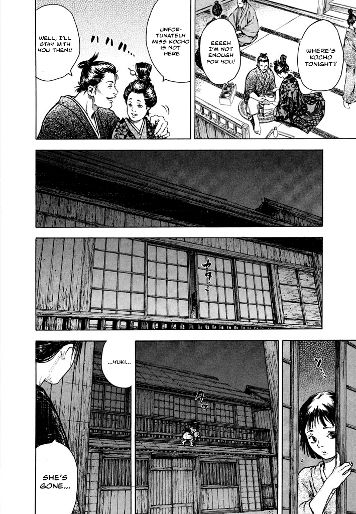 Butterfly Beast Re-translated 第3页