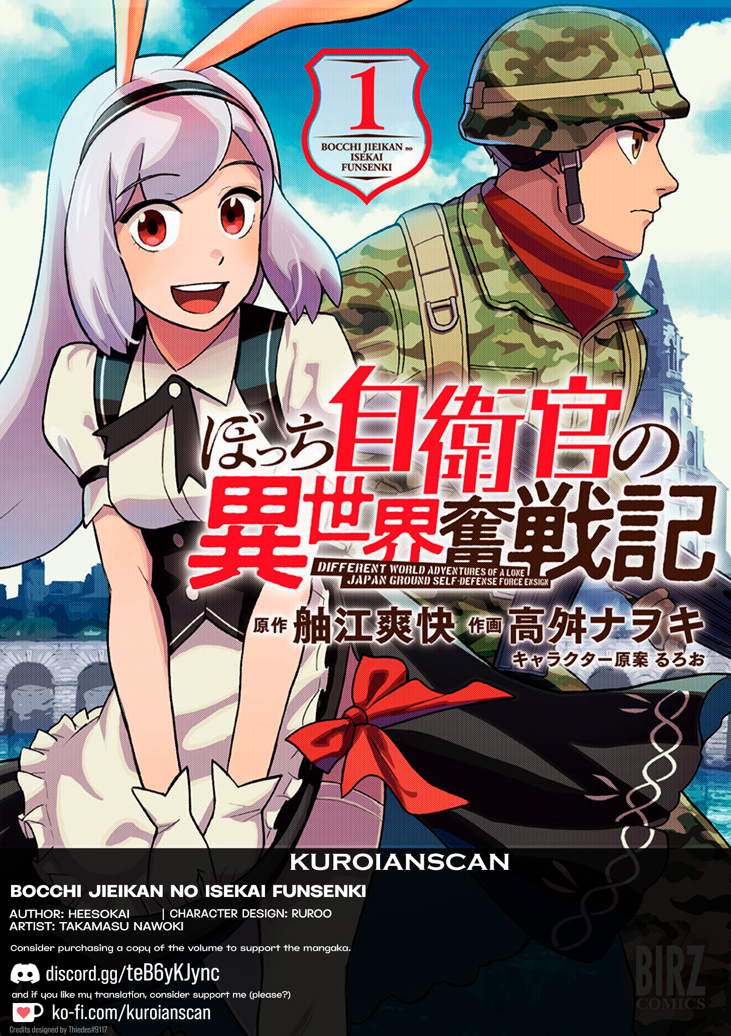 Bocchi Jieikan no Isekai Funsenki First contact 第1页