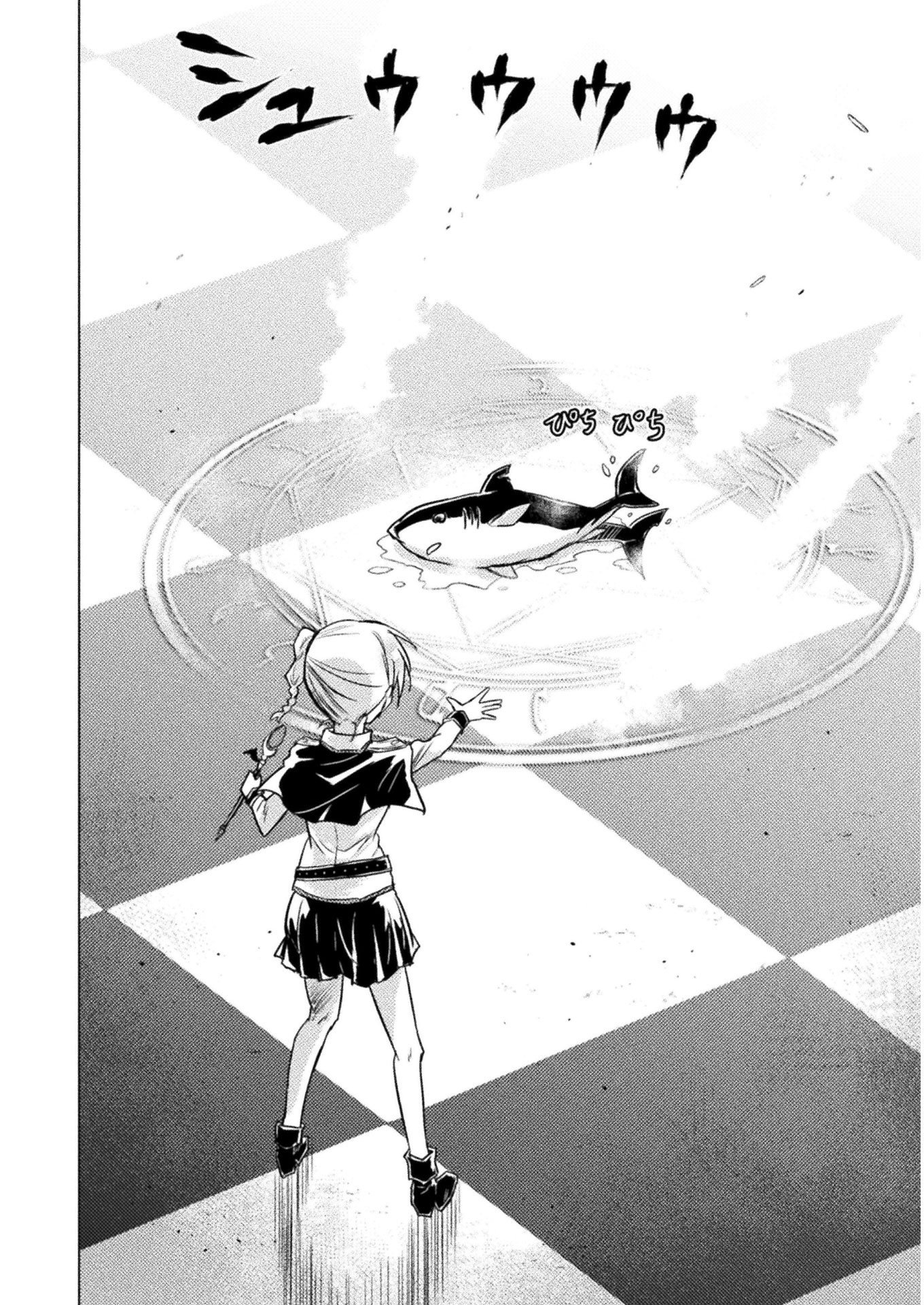 Isekai Kuimetsu no Same Tên nó là "Cá Mập" 第18页