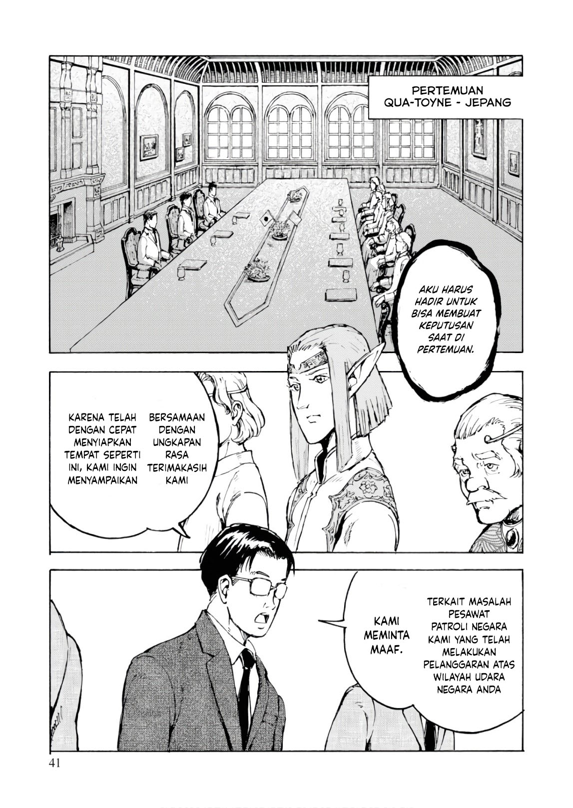 Nihonkoku Shoukan Vol. 1 Ch. 1 第37页