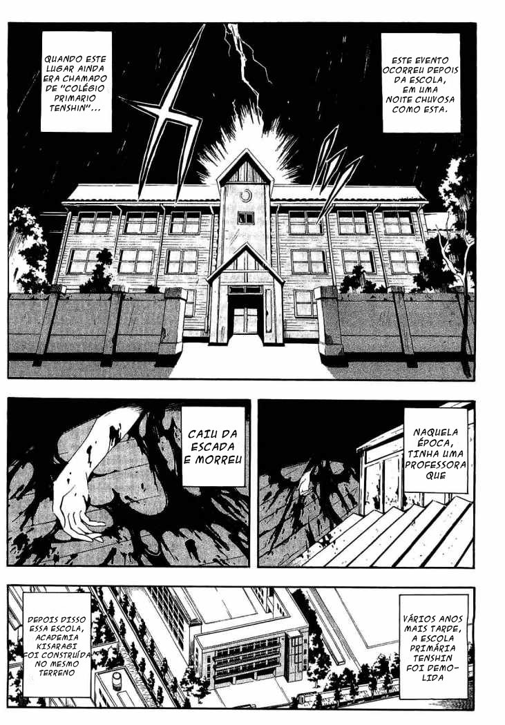 Corpse Party - Blood Covered O Horror Rastejante 第8页