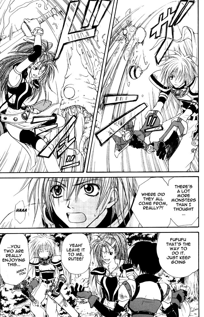 Tales of Destiny A Lonely, Young Swordsman 第16页