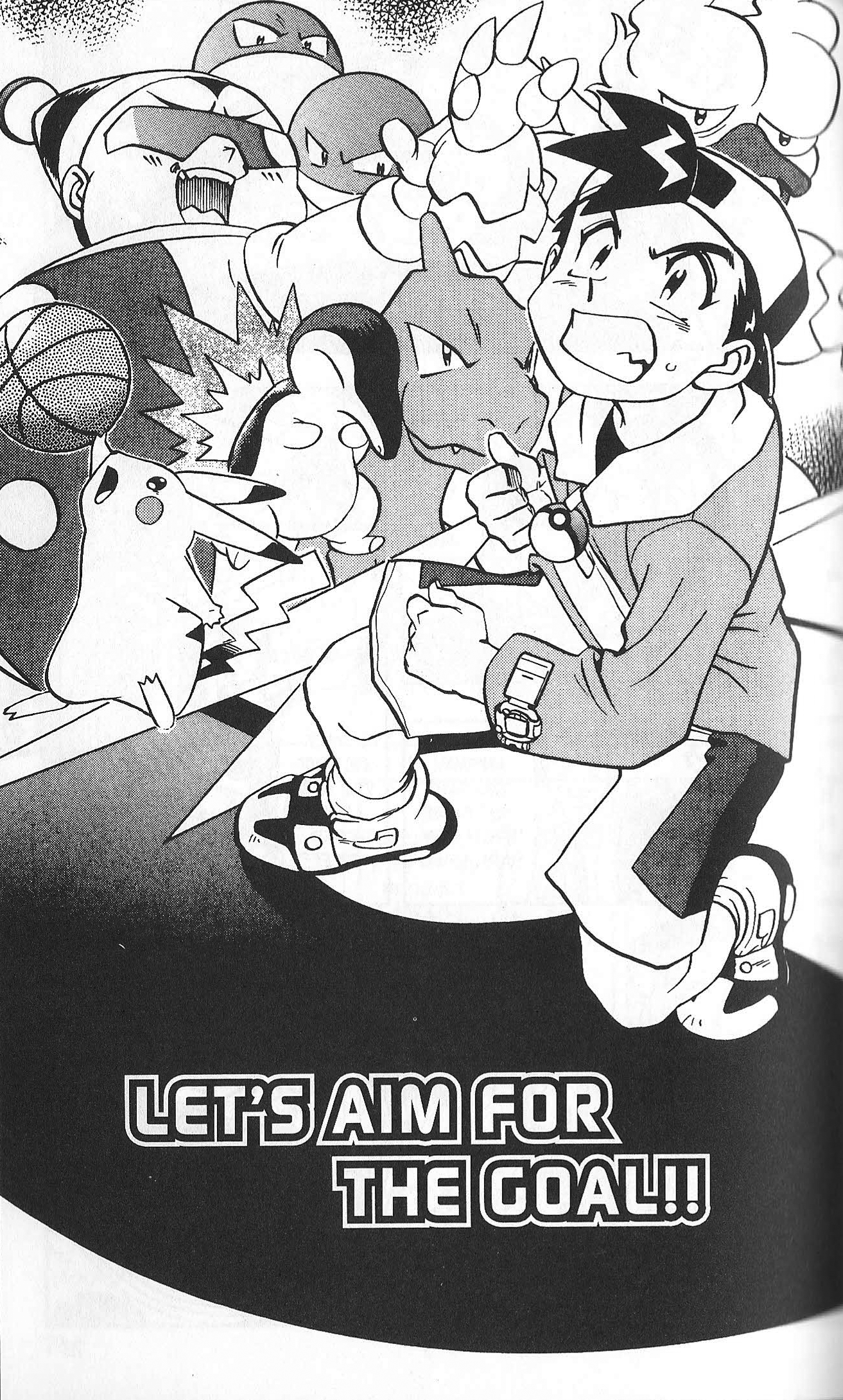 Pokémon Gold & Silver: The Golden Boys Let's Aim for the Goal!! 第1页