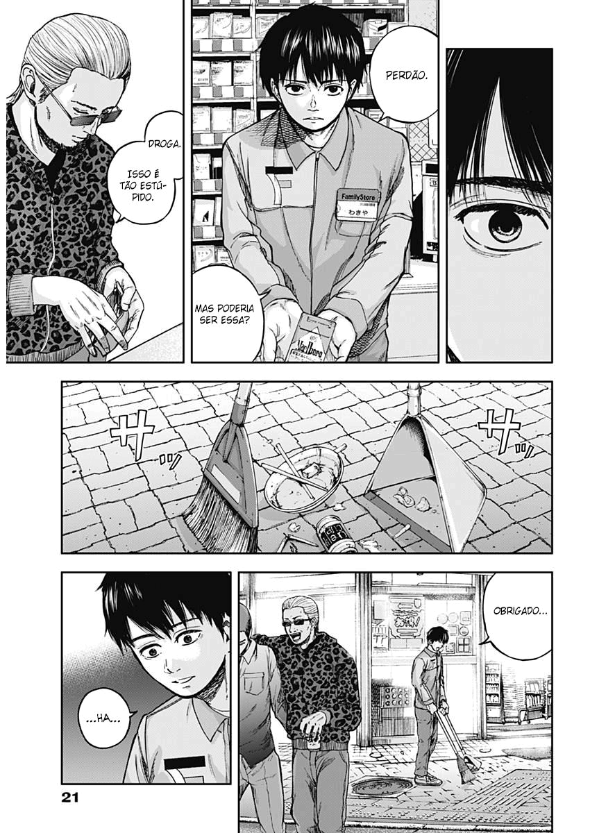 Libidors Vol. 1 Ch. 1 第13页