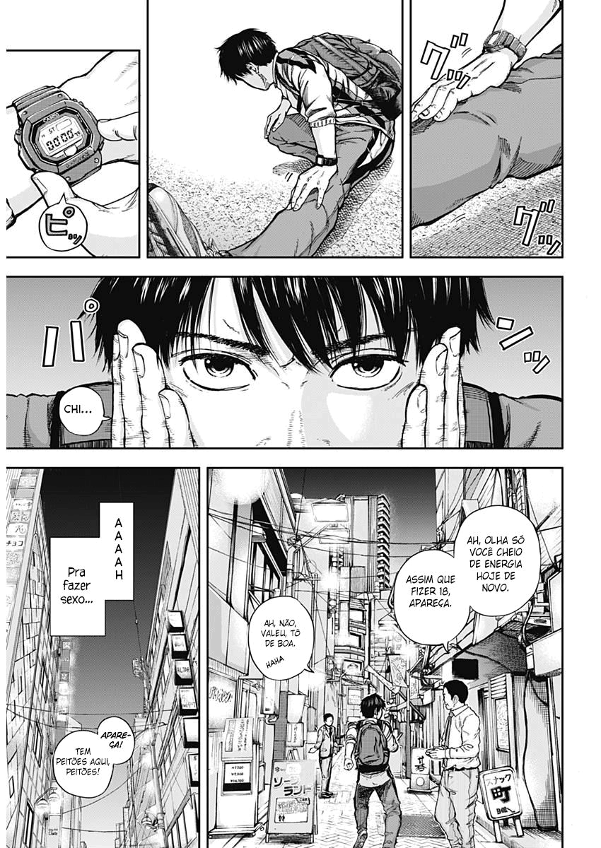 Libidors Vol. 1 Ch. 1 第15页