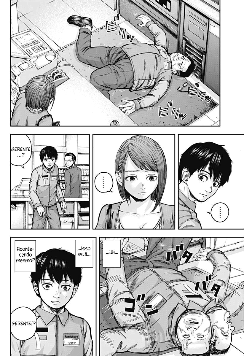 Libidors Vol. 1 Ch. 1 第59页