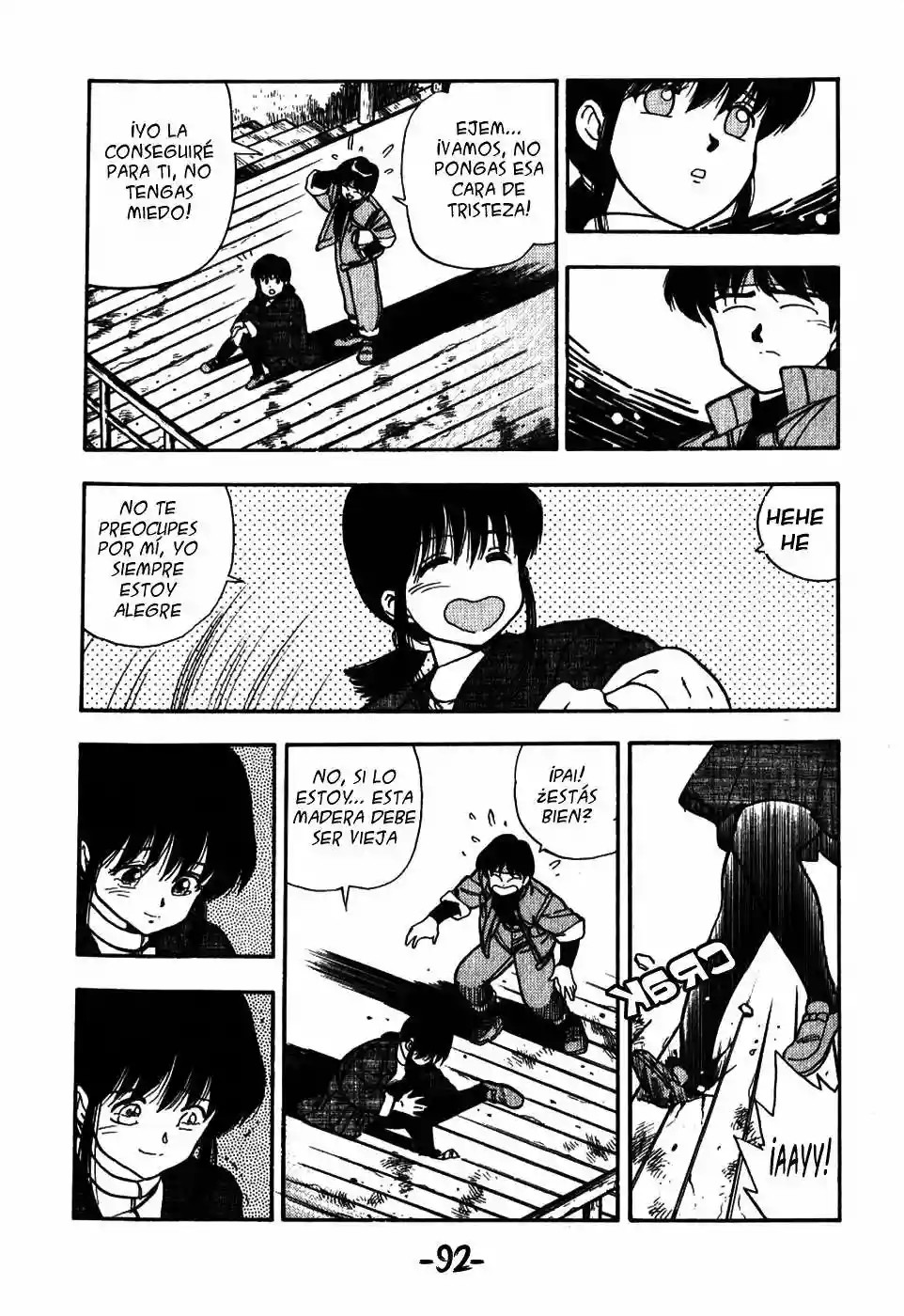 3×3 EYES El Laberinto del Demonio de los Tres Ojos I 第25页