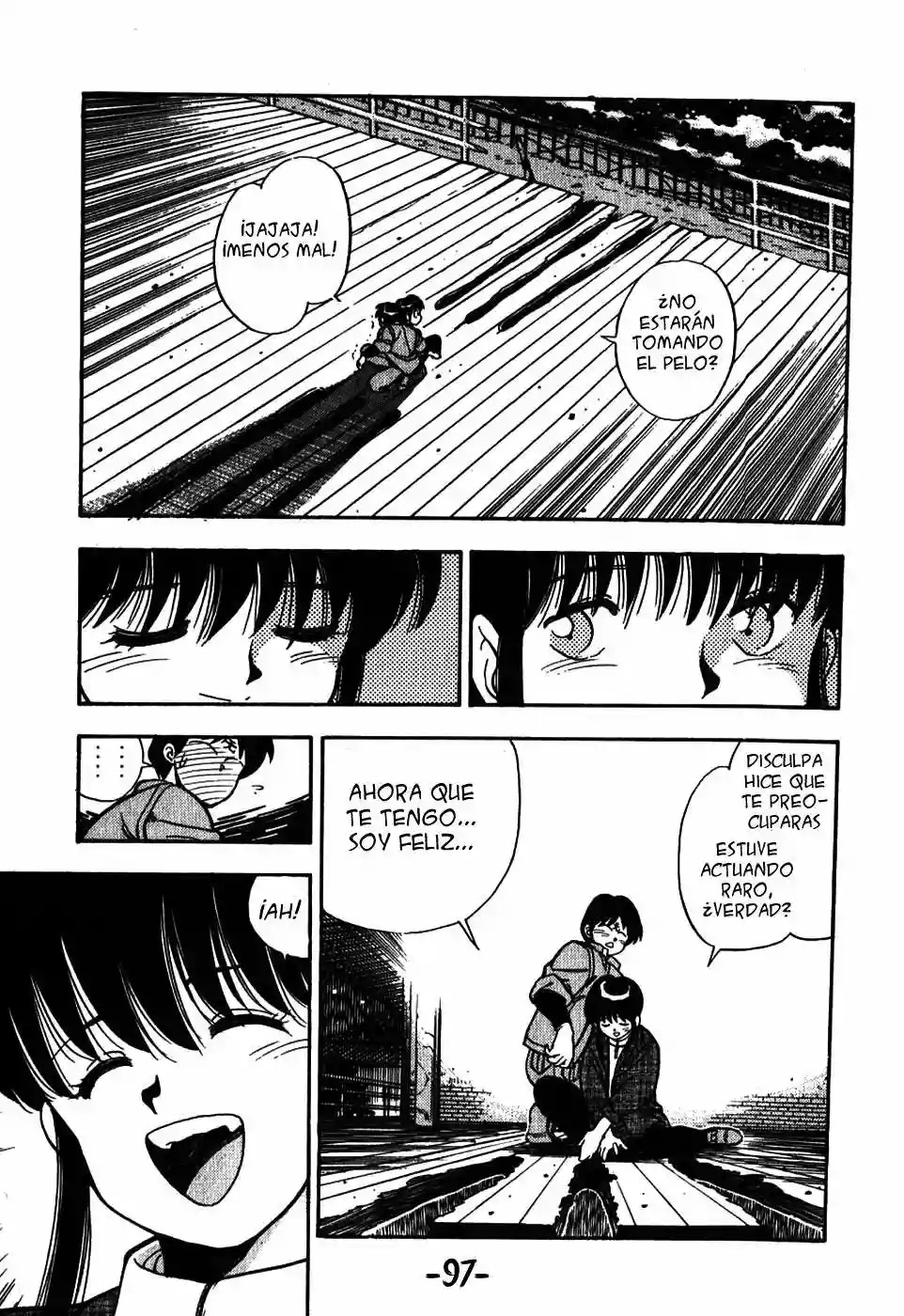 3×3 EYES El Laberinto del Demonio de los Tres Ojos I 第30页