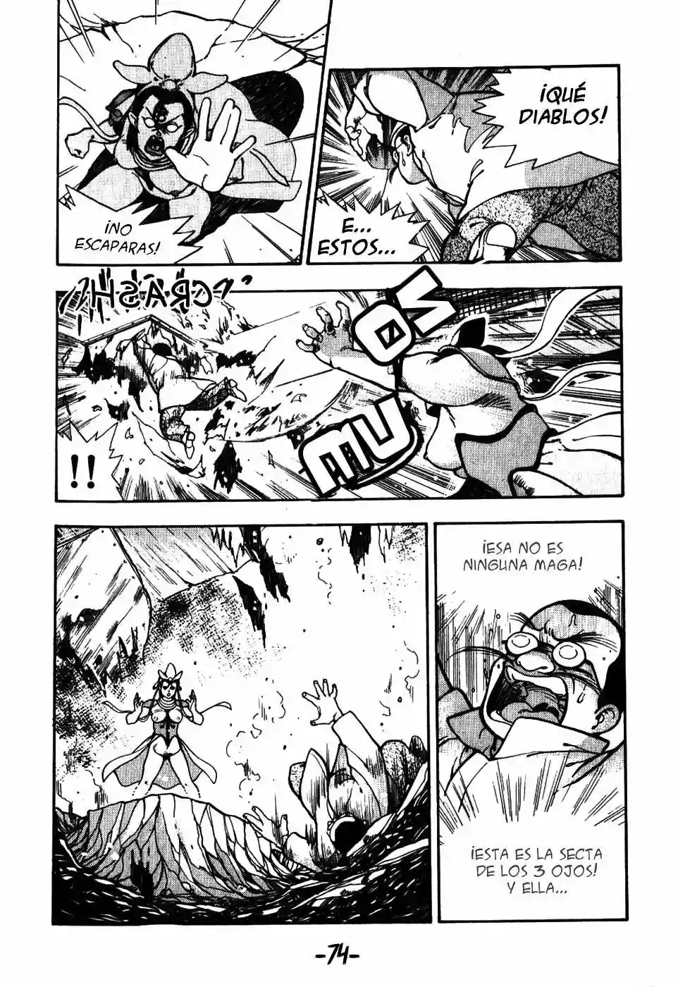 3×3 EYES El Laberinto del Demonio de los Tres Ojos I 第7页