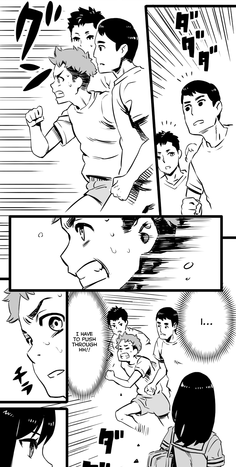 Shina Ultimate Relationship 第11页