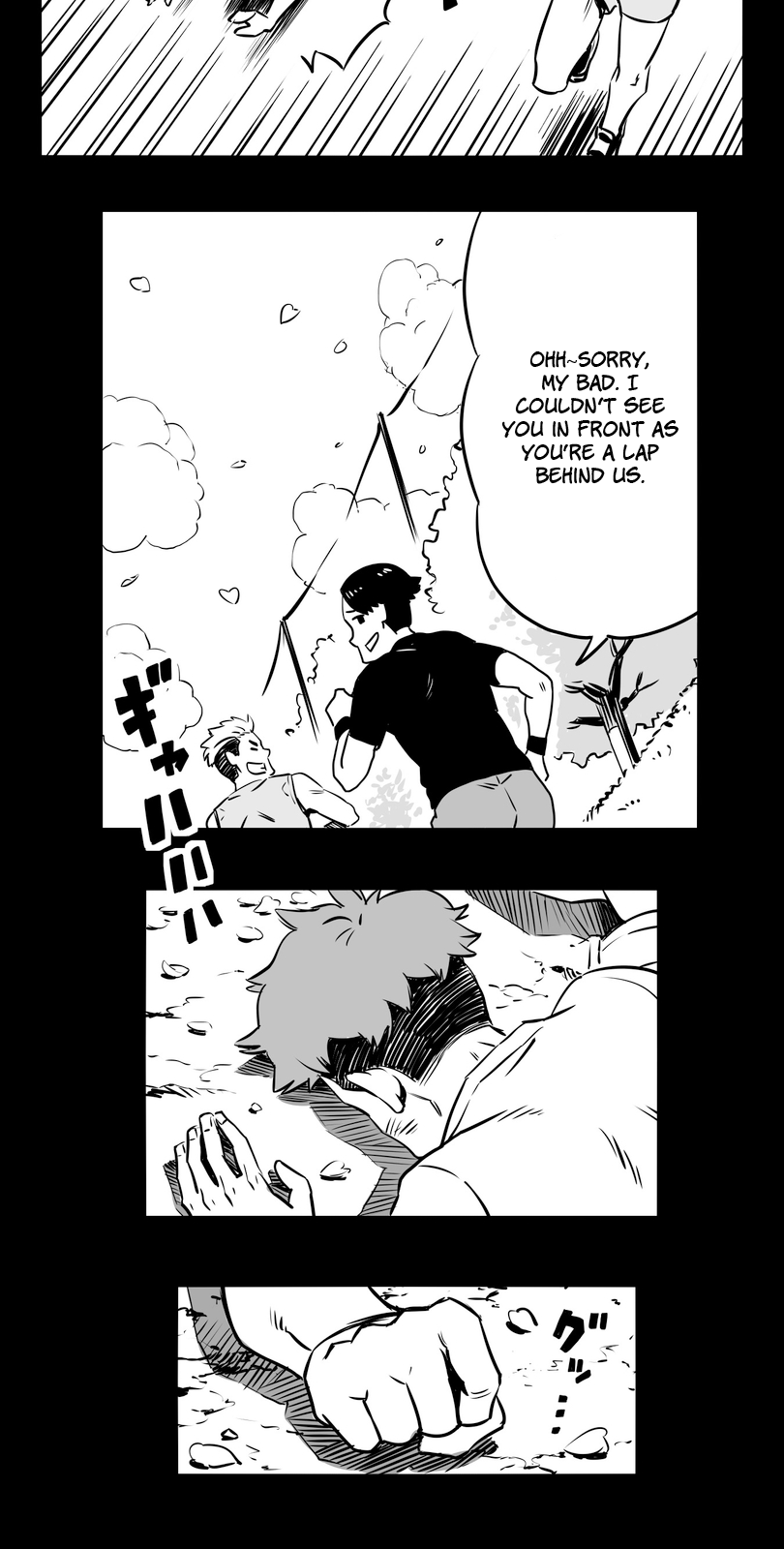 Shina Ultimate Relationship 第23页