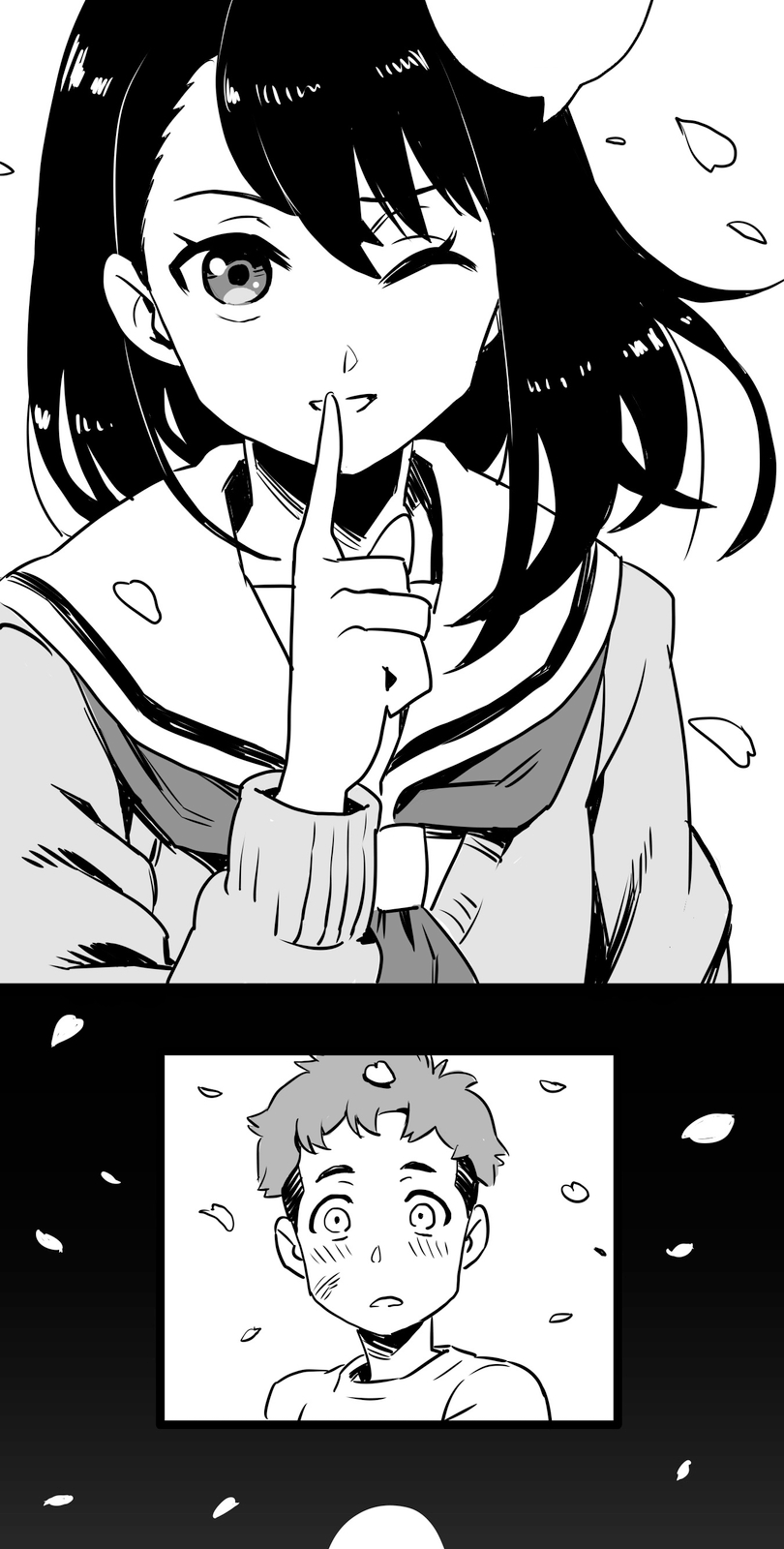 Shina Ultimate Relationship 第31页