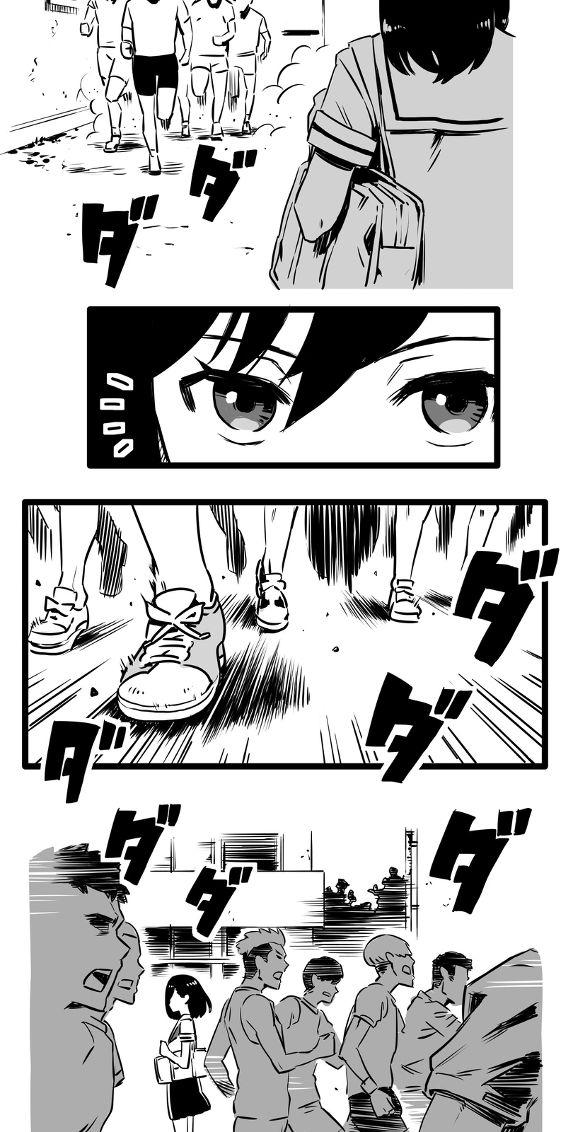 Shina Ultimate Relationship 第5页