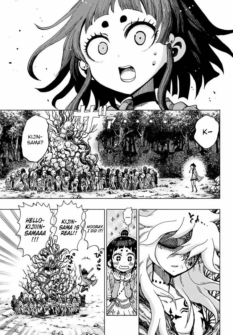 Uratarou Chiyo and Kijin 第19页