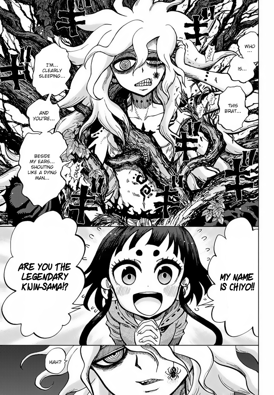 Uratarou Chiyo and Kijin 第23页