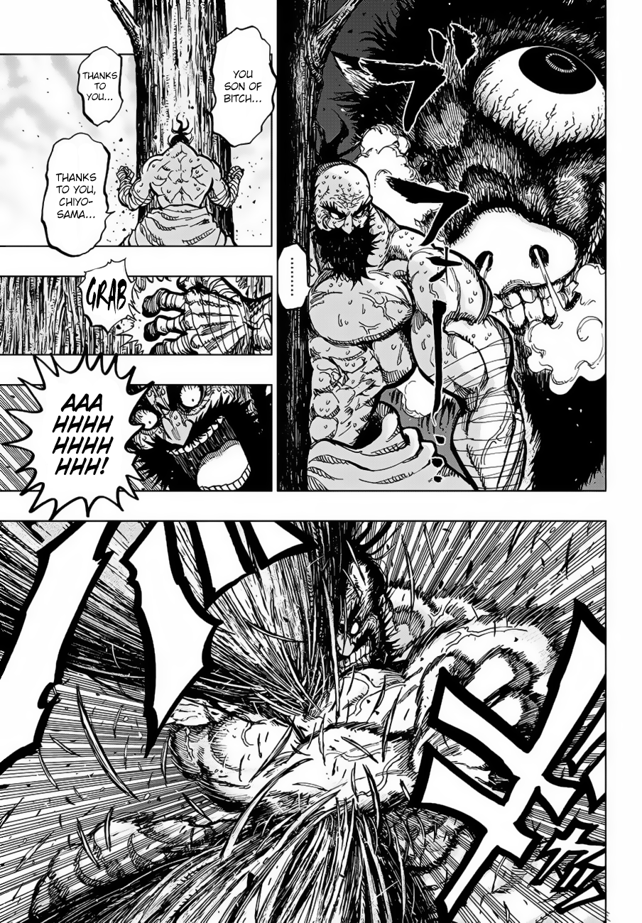 Uratarou Chiyo and Kijin 第31页