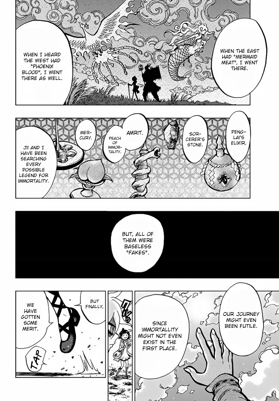 Uratarou Chiyo and Kijin 第34页