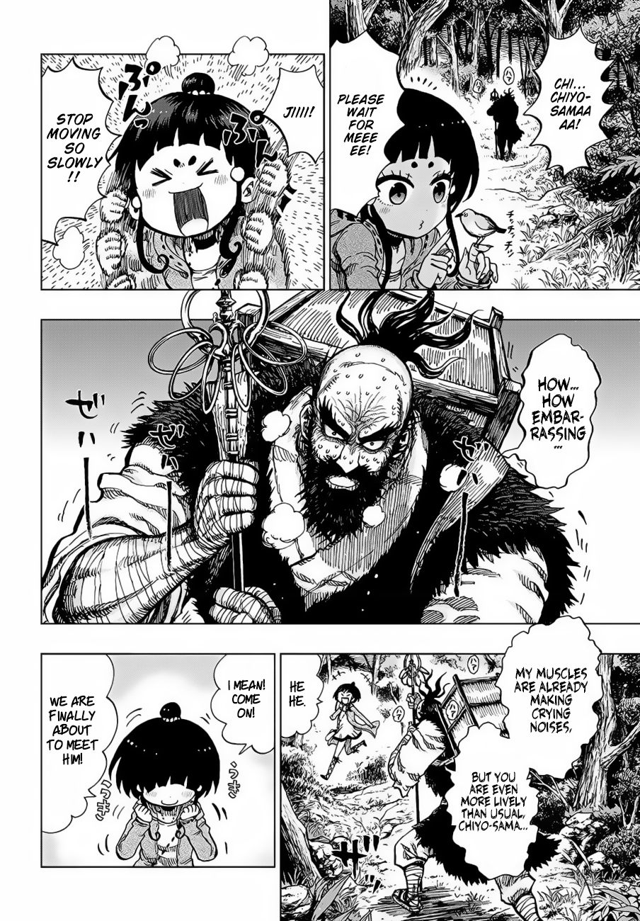 Uratarou Chiyo and Kijin 第5页