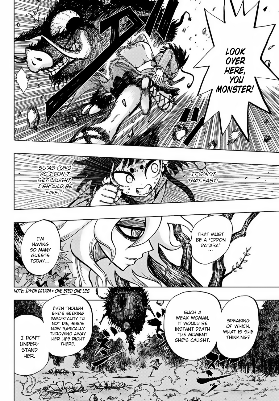 Uratarou Chiyo and Kijin 第46页