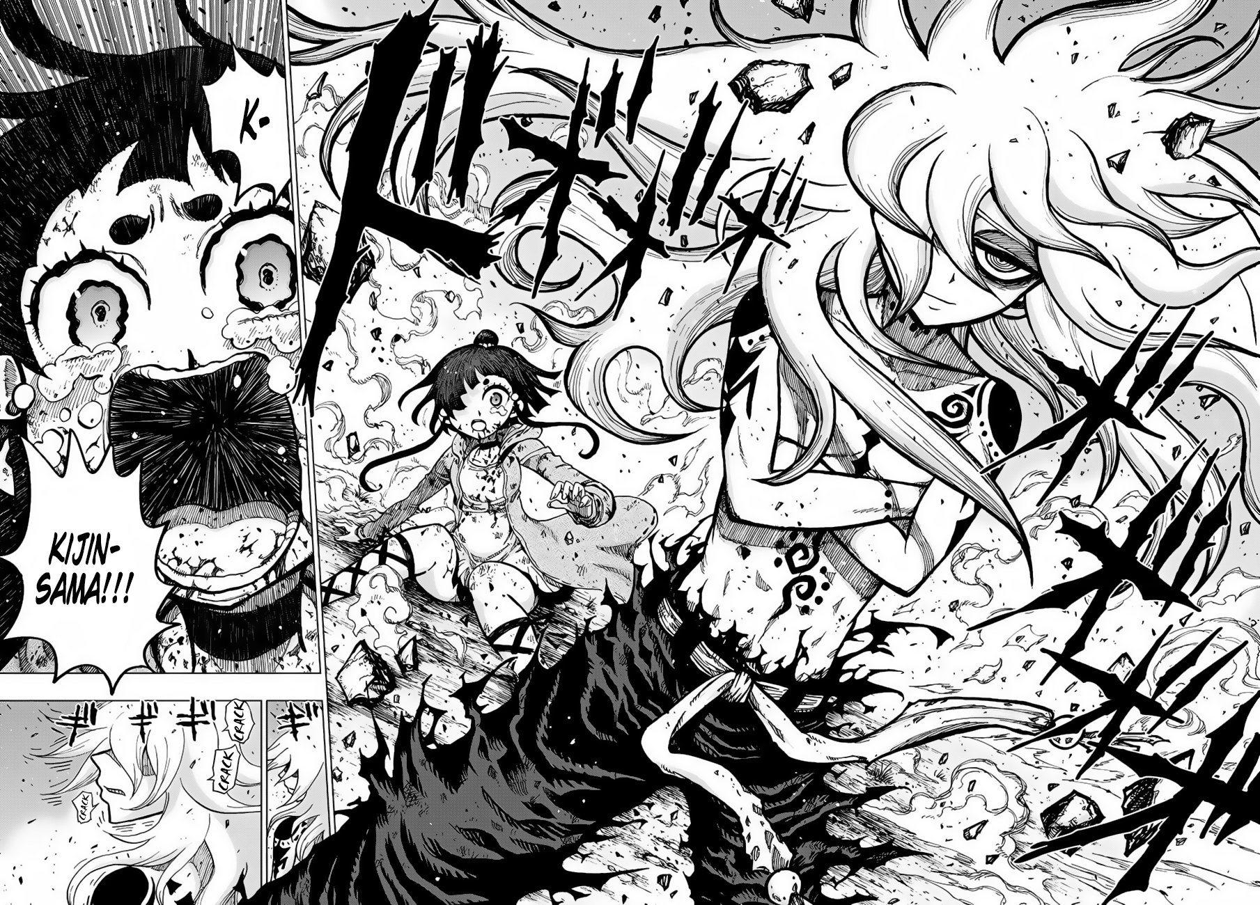 Uratarou Chiyo and Kijin 第56页