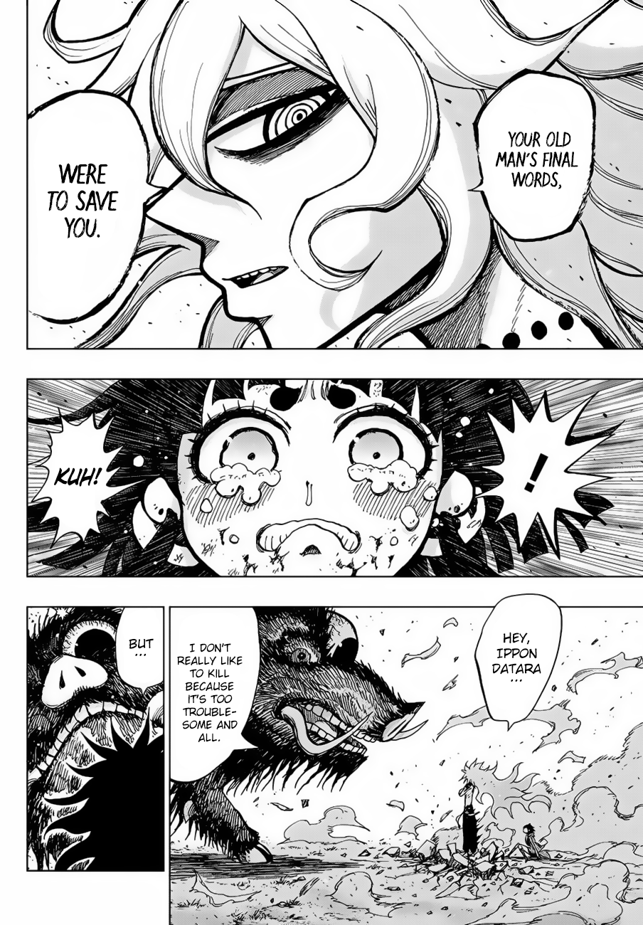 Uratarou Chiyo and Kijin 第57页