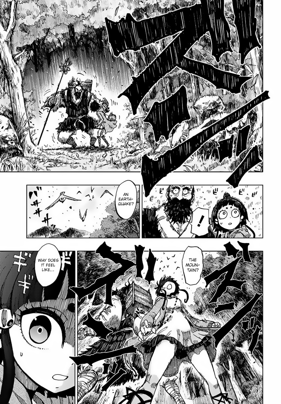 Uratarou Chiyo and Kijin 第8页
