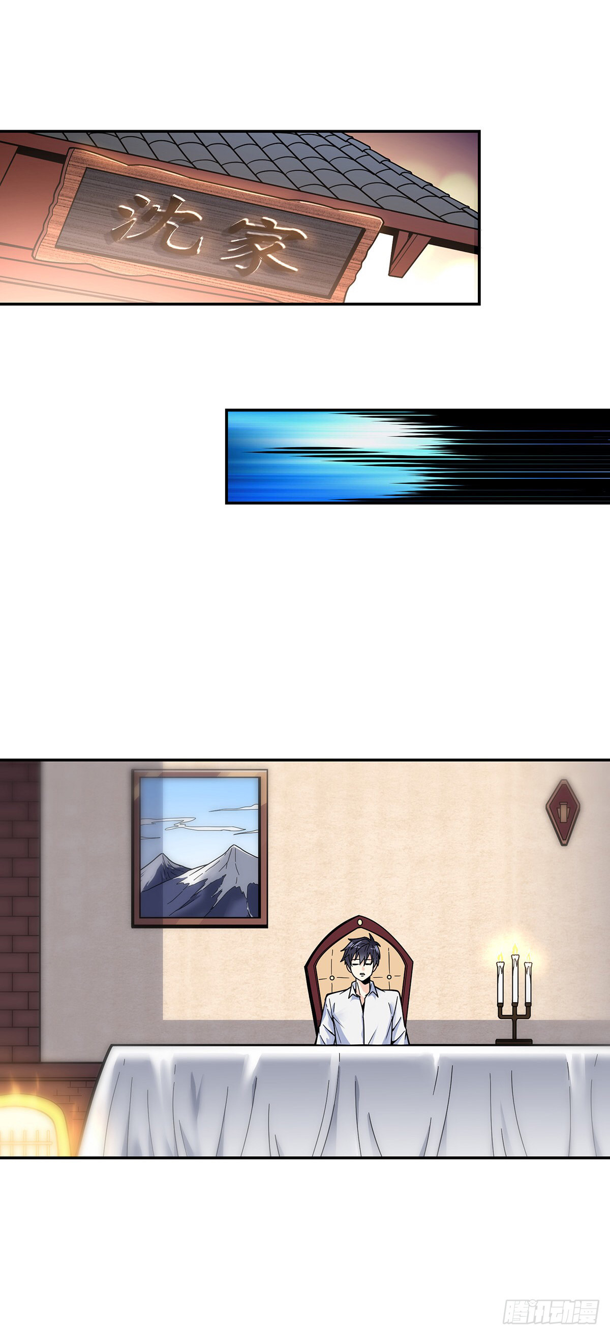 Extraordinary Son-in-Law Ch. 2 第8页