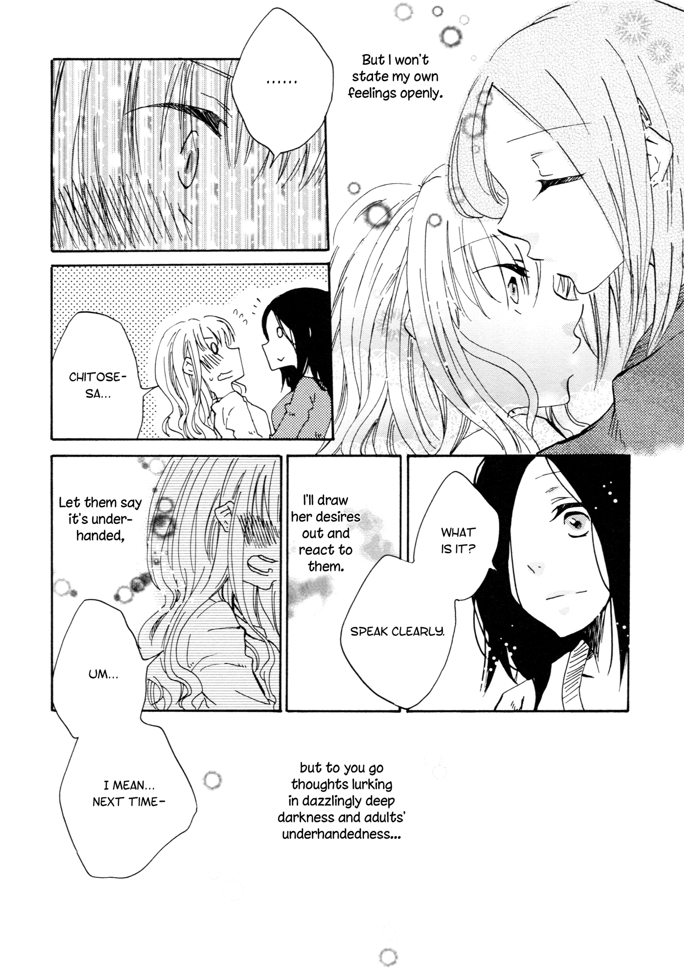 Ashita no Kimi ni Hanataba wo Lily, Marguerite, Baby's Breath 第24页