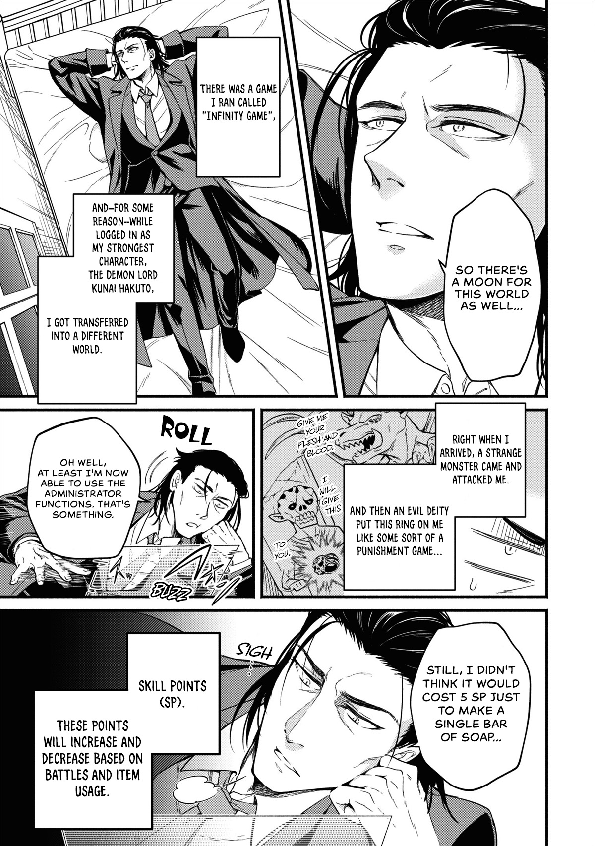 Maou-sama, Retry! Golden Saintess 第6页