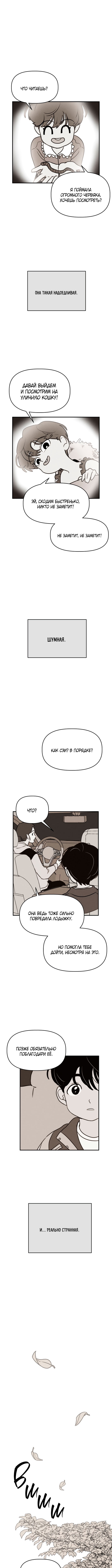 Gajja Dongmaeng Vol. 1 Ch. 4 第1页
