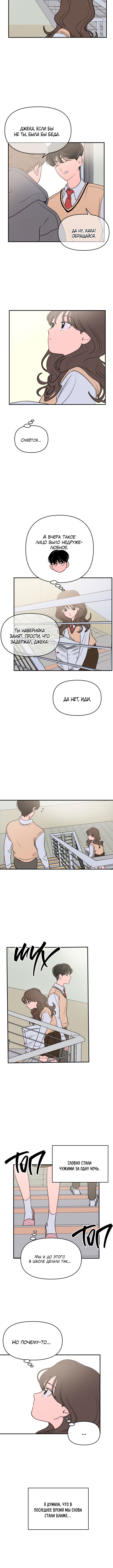 Gajja Dongmaeng Vol. 1 Ch. 4 第11页