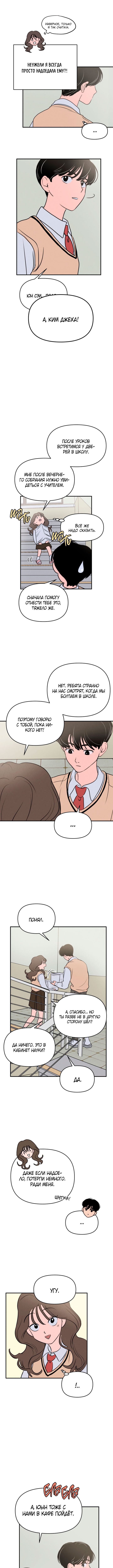 Gajja Dongmaeng Vol. 1 Ch. 4 第12页