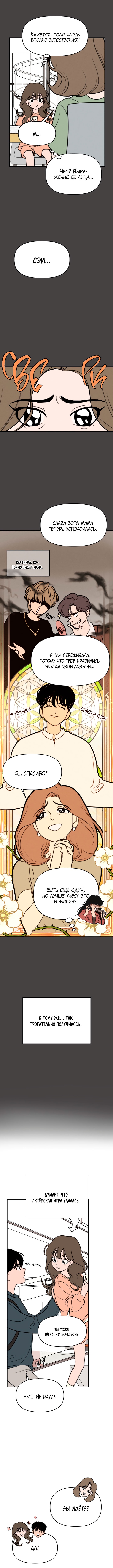 Gajja Dongmaeng Vol. 1 Ch. 4 第4页