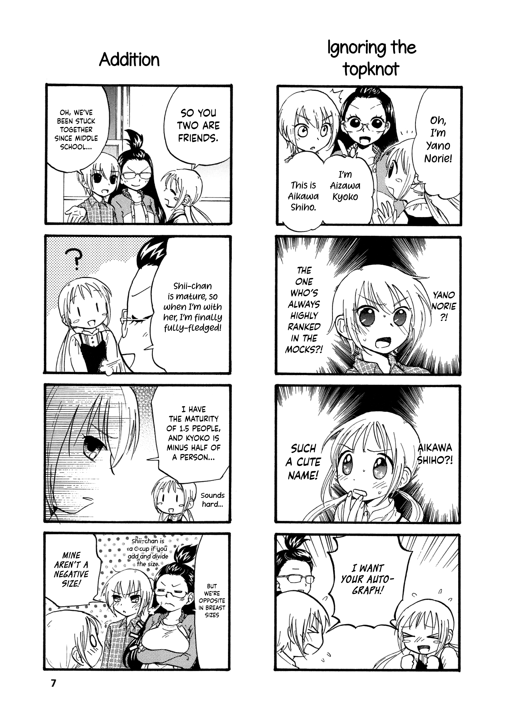 Medigirl 第4页