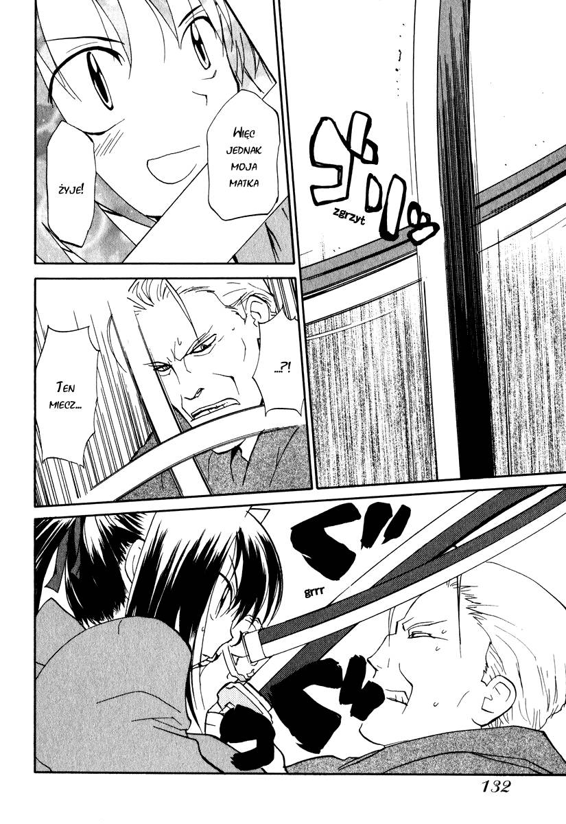Nagi Vol. 1 Ch. 6 第13页
