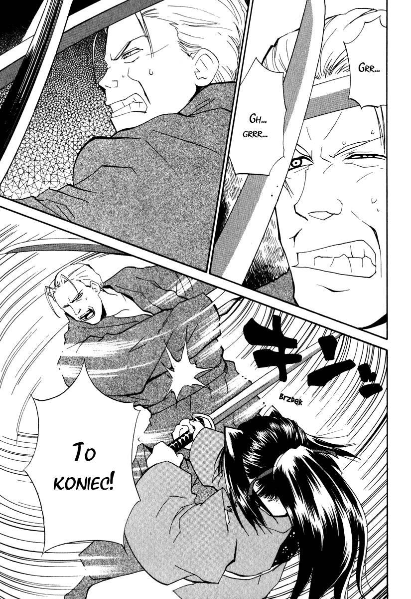 Nagi Vol. 1 Ch. 6 第14页