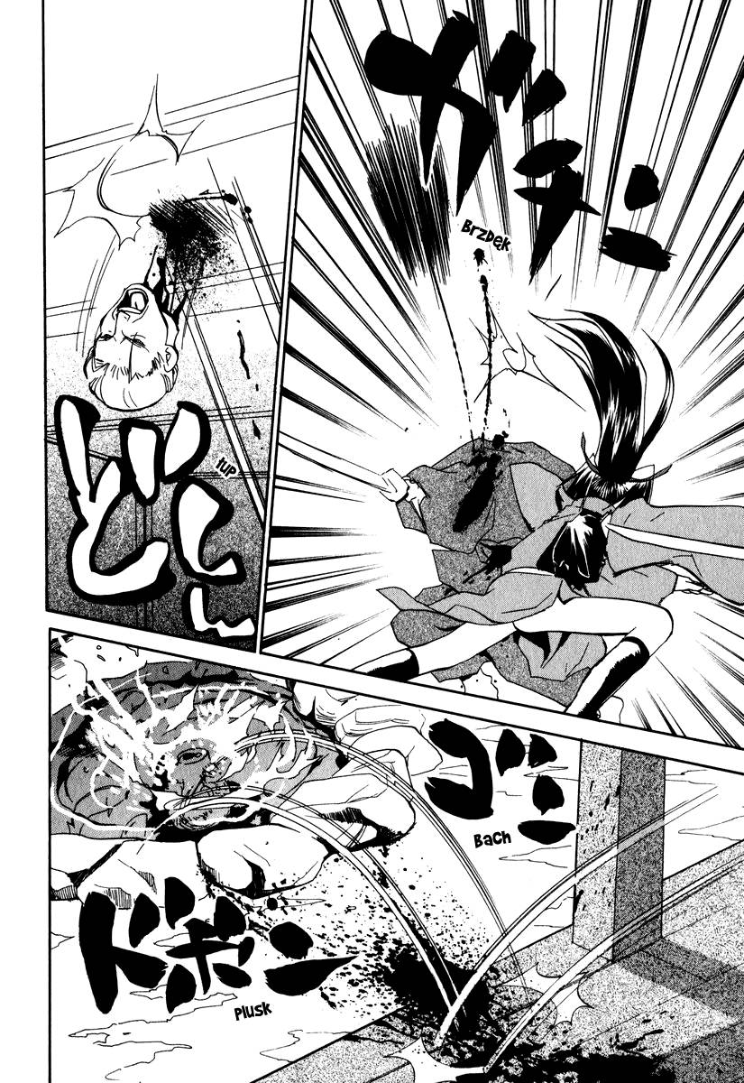 Nagi Vol. 1 Ch. 6 第17页