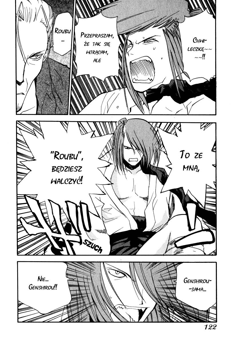 Nagi Vol. 1 Ch. 6 第3页