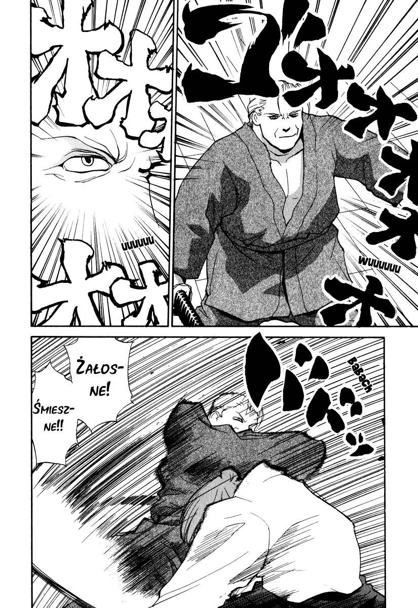 Nagi Vol. 1 Ch. 6 第5页