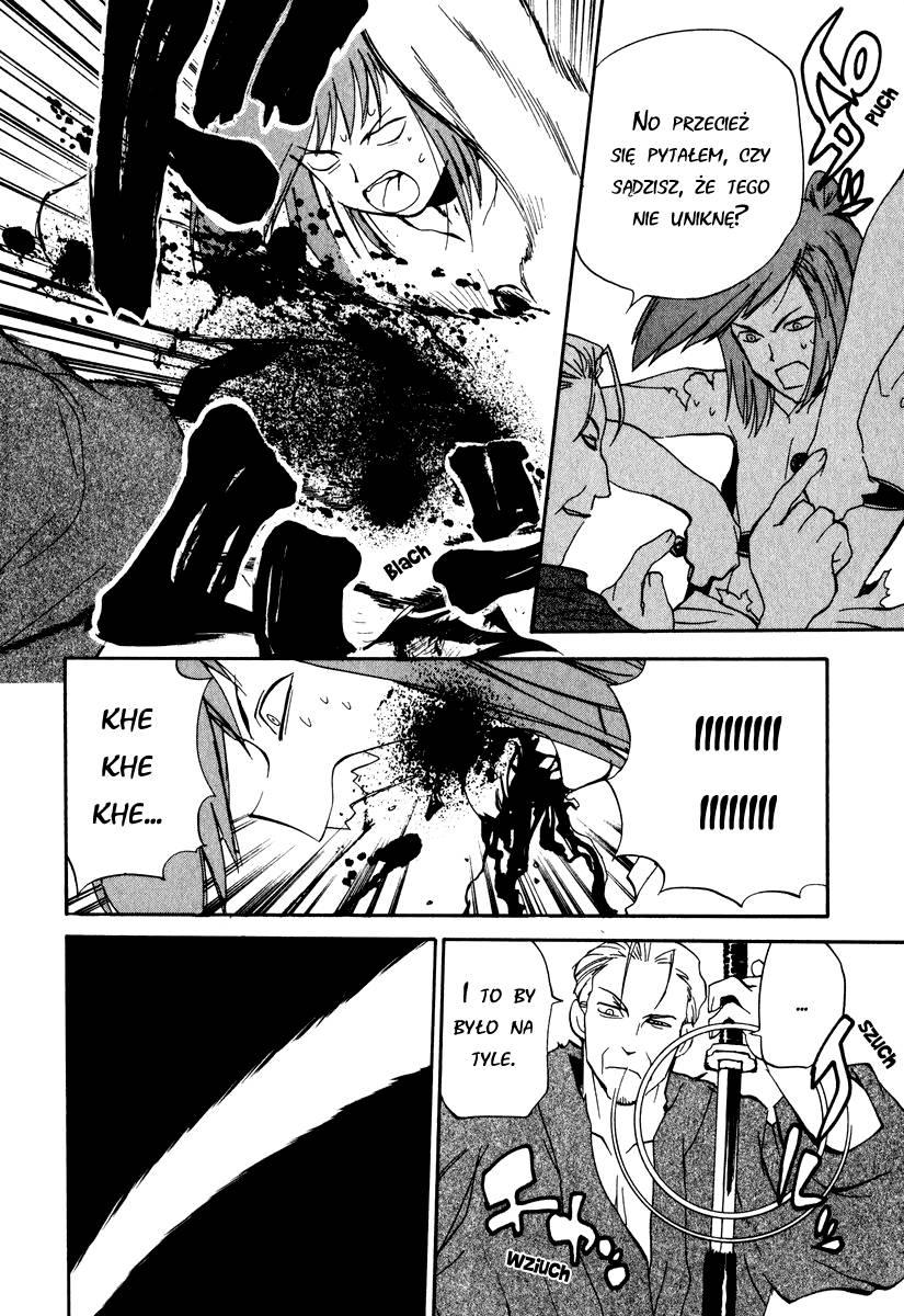 Nagi Vol. 1 Ch. 6 第7页