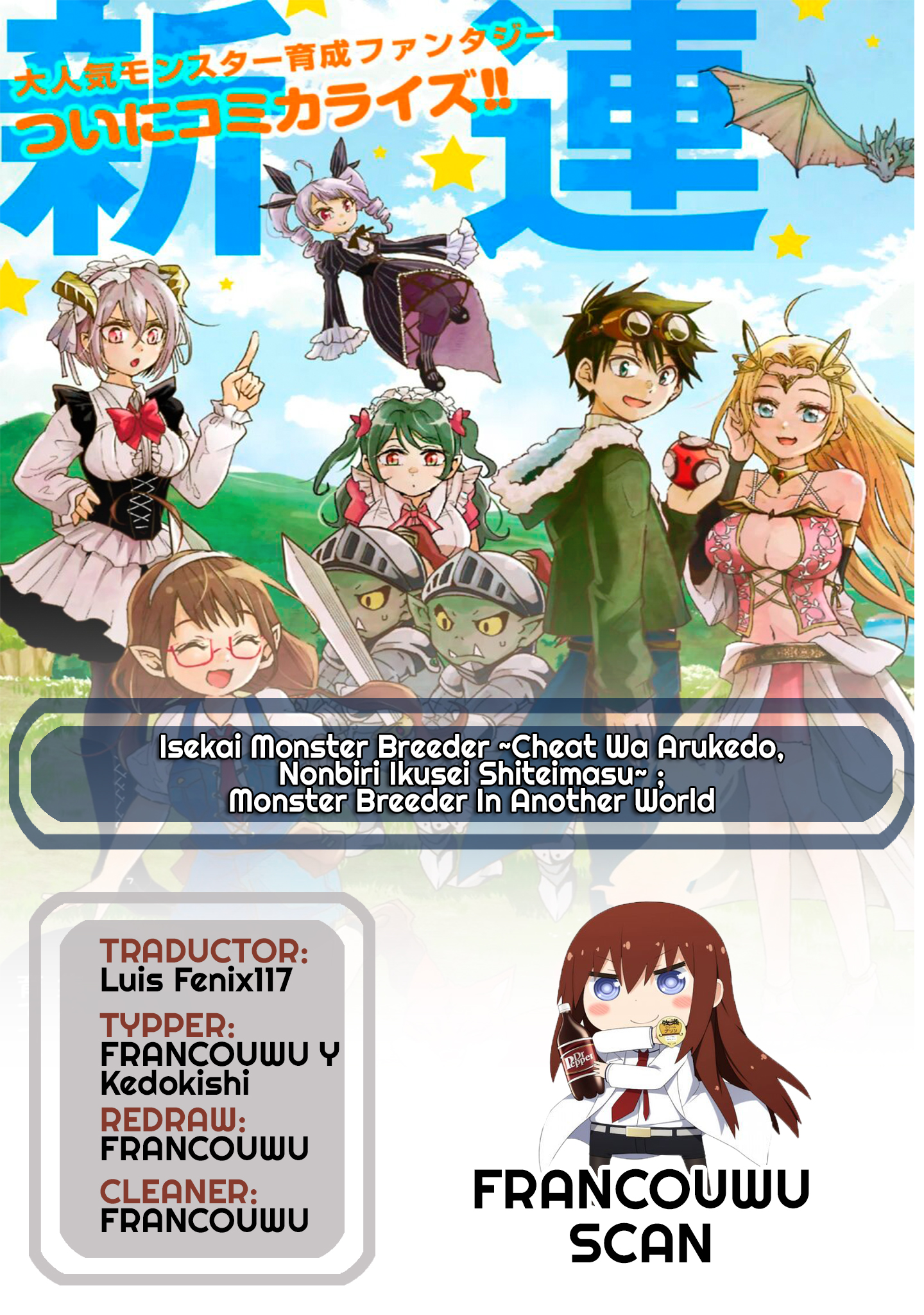Isekai Monster Breeder 第1页