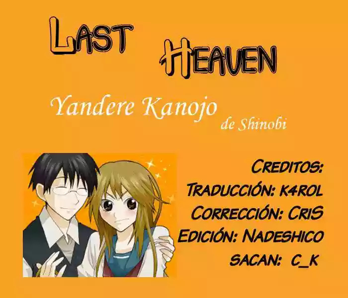 Yandere Kanojo 第1页