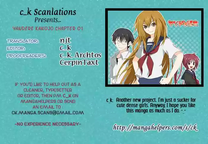 Yandere Kanojo 第2页