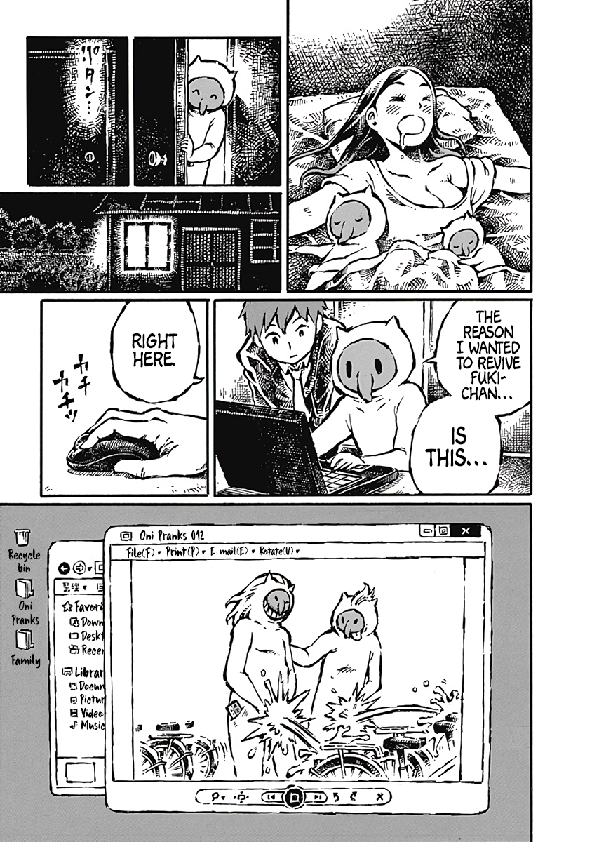 Onikujo Onikujo Orchard Chapter 2: A Trap Coming to Fruition 第11页