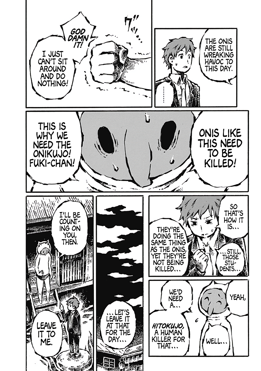 Onikujo Onikujo Orchard Chapter 2: A Trap Coming to Fruition 第16页