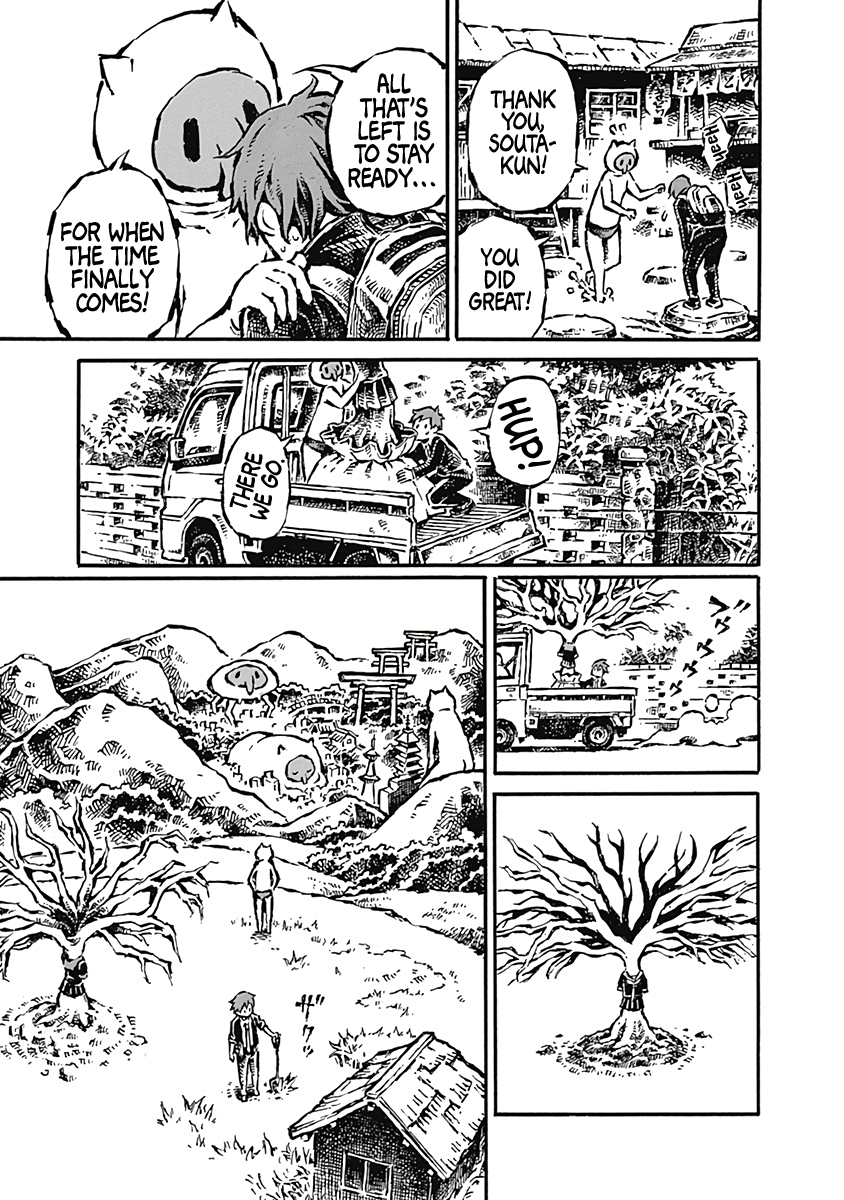 Onikujo Onikujo Orchard Chapter 2: A Trap Coming to Fruition 第23页