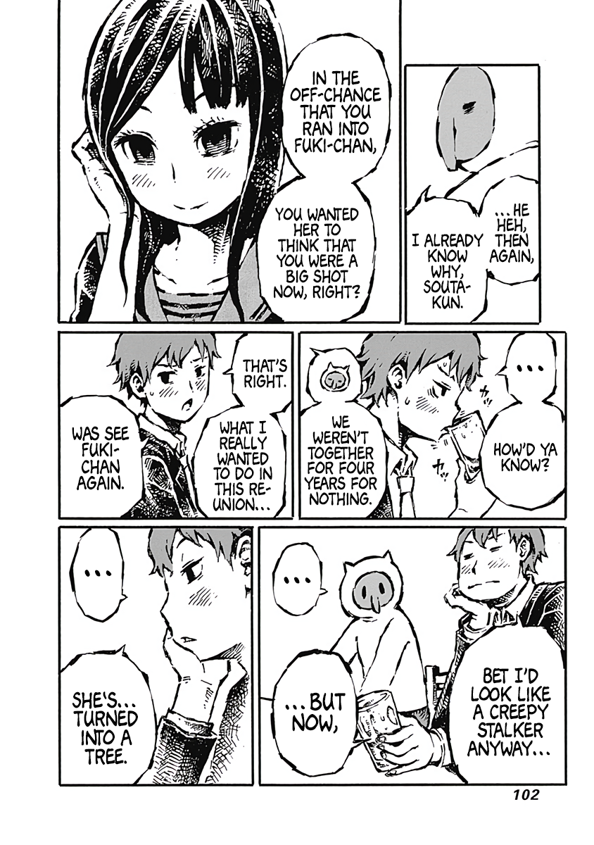 Onikujo Onikujo Orchard Chapter 2: A Trap Coming to Fruition 第4页