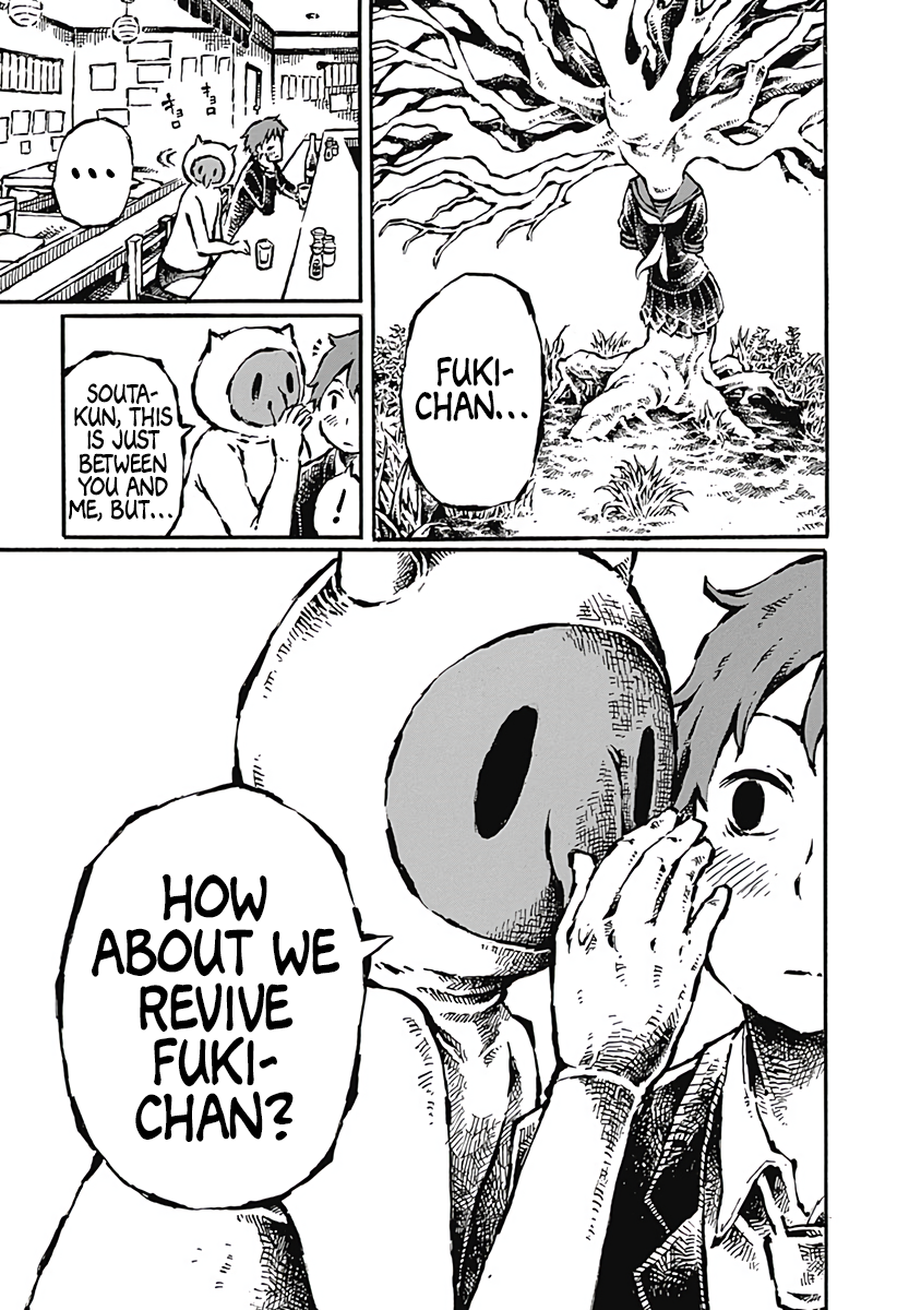 Onikujo Onikujo Orchard Chapter 2: A Trap Coming to Fruition 第5页