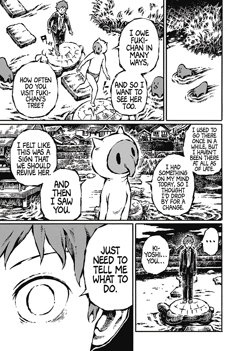 Onikujo Onikujo Orchard Chapter 2: A Trap Coming to Fruition 第7页